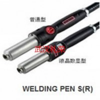 瑞士进口手持式分体式热风焊枪WeldPen R/S