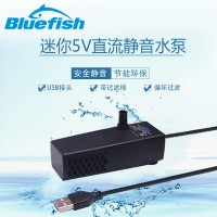 蓝鱼5V静音循环潜水泵USB直流水泵微型直流宠物饮水器水泵