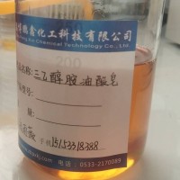 水溶性防锈剂三乙醇胺油酸皂生产厂家