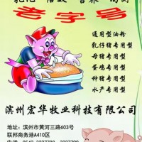 金乳能母猪专用乳化油粉