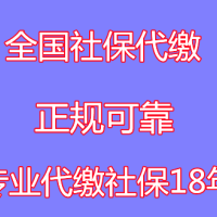 揭阳社保公司，办理揭阳社保，公司可以不给员工买揭阳社保吗