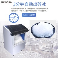 IMS-20雪花制冰机科研高校用全自动雪花制冰机