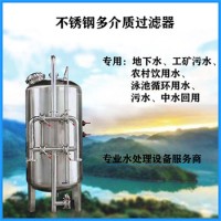 张家口市鸿谦软化树脂过滤器石英砂过滤器生产厂家品质过硬