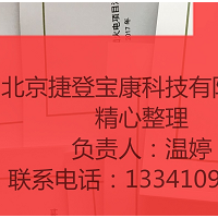 2022-2023年全国规划中新建电厂及投产电厂项目汇总