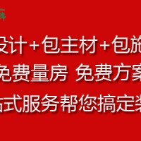 广州办公室设计装修公司文佳装饰砺云教育科技办公室装修设计