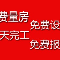 诺图办公室装修设计文佳装饰广州天河办公室装修公司