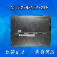 12.1寸天马NEC工业液晶屏 NL10276BC24-21