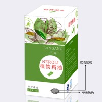 武汉化妆品包装盒设计二维码说明书印刷