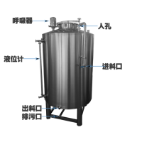 琼海市康之兴不锈钢储酒罐不锈钢储存罐生产厂家运行稳定做工考究