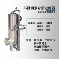 灵武康之兴石英砂过滤器软化树脂过滤器质量求存品质不低源头生产